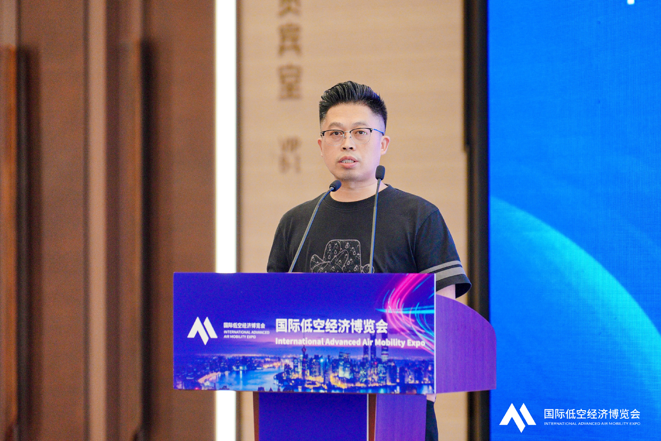 20250725 光之翼應(yīng)邀出席國際低空經(jīng)濟(jì)博覽會（上海）并作專題報告2.png