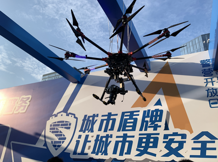 20201031-光之翼500架無人機(jī)點(diǎn)亮蘇州警營開放日，城市盾牌 守護(hù)平安夜空 (4)_調(diào)整大小.png